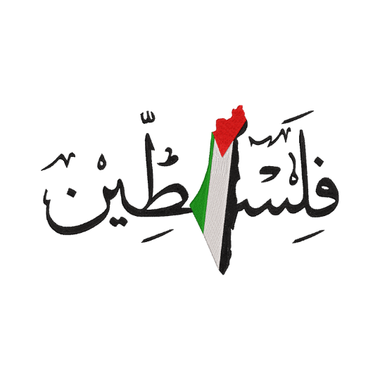 Palestine in Arabic