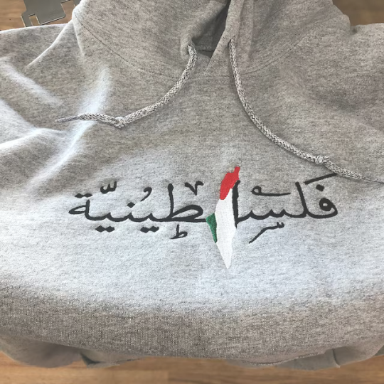 Palestine in Arabic