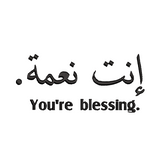 You're Blessing Arabic Quote